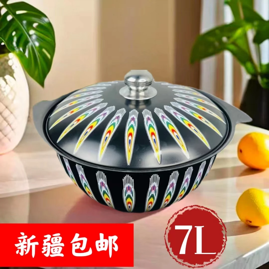 新疆包邮家用抓饭锅