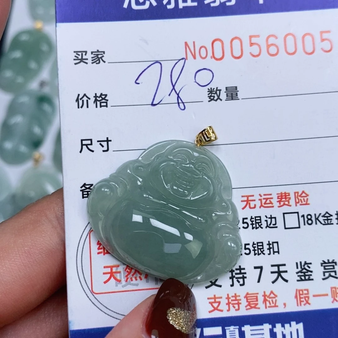 颈饰未镶嵌翡翠天然缅甸翡翠