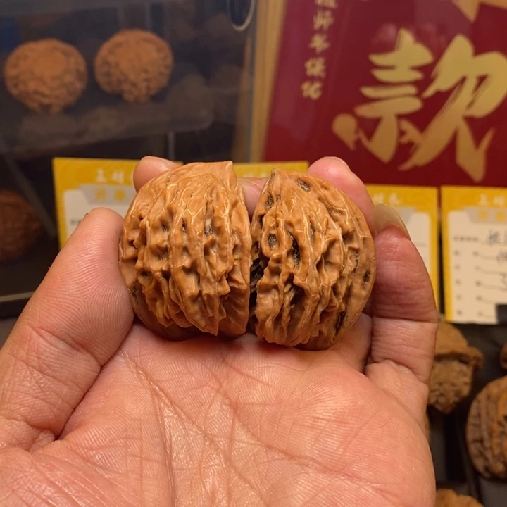 把件文玩核桃全品无修合体55尺文山半壁