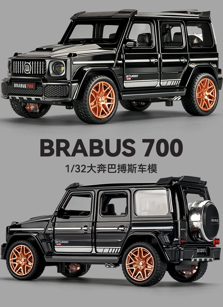 1:32 巴博斯G700 仿真合金汽车模型 摆件收藏玩具