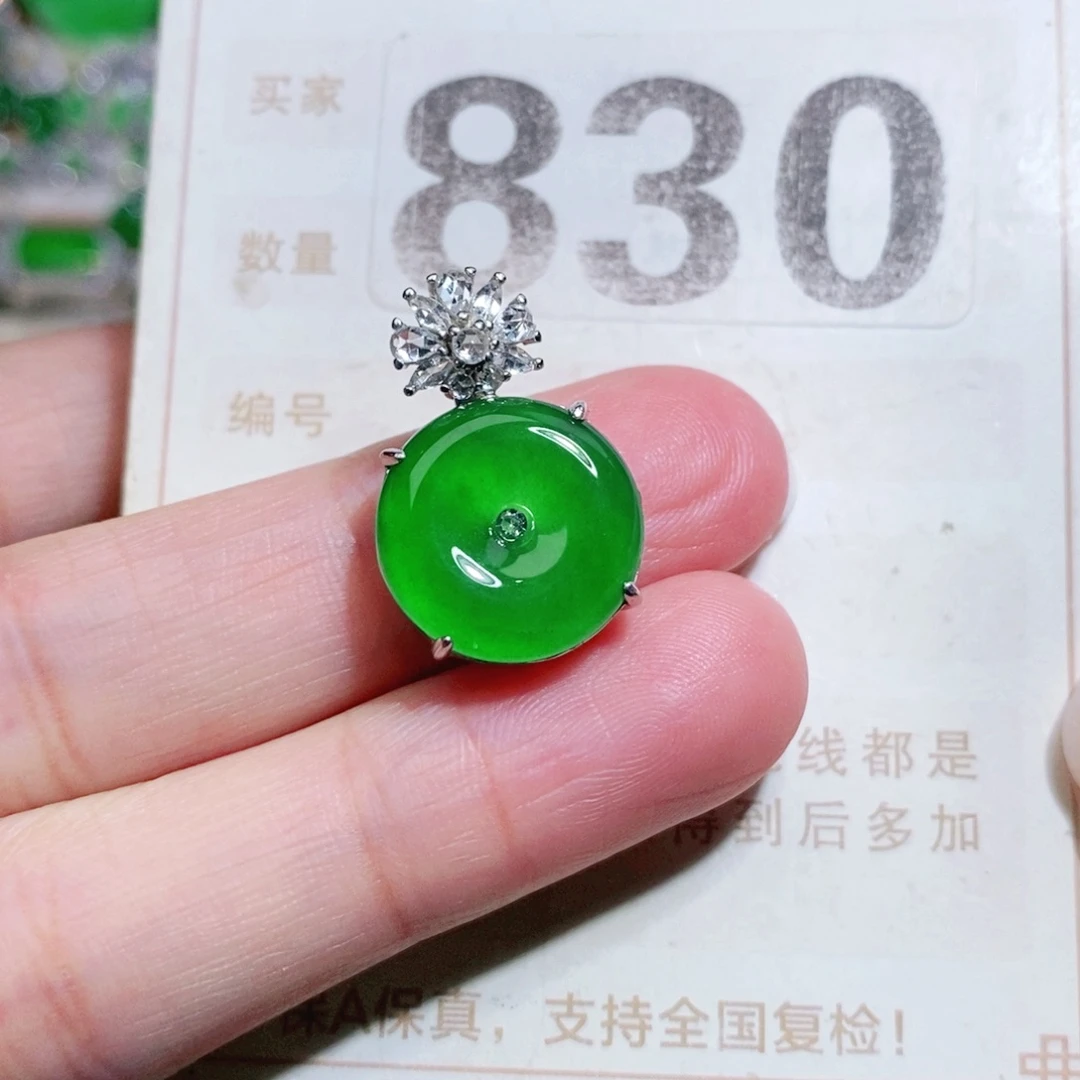 【闪购商品】未镶嵌挂件翡翠裸石