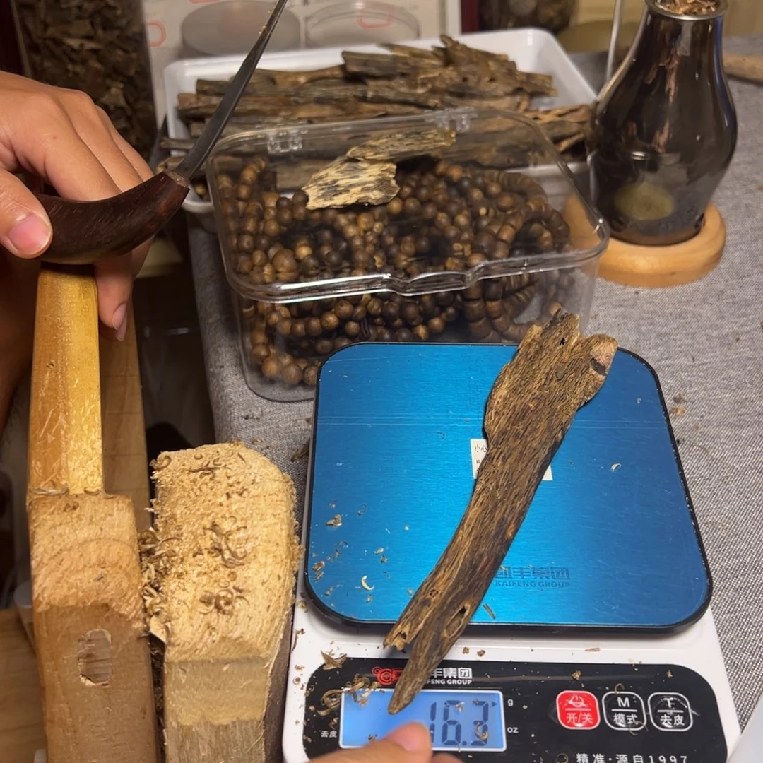 沉香碎屑沉香白棋乌身16克