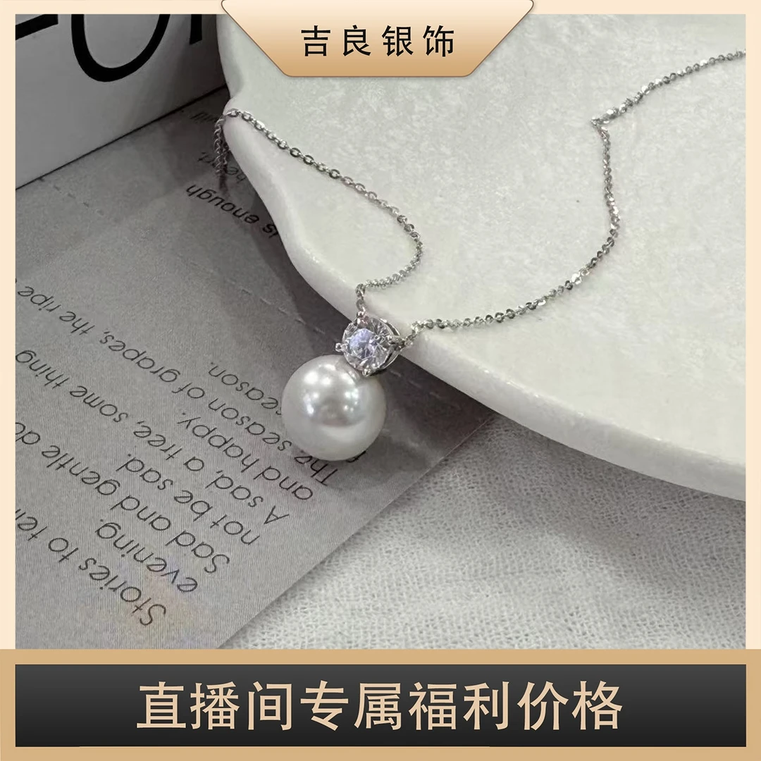 链子925银仿珍珠 【刘营专属】03726 精致小巧珠珠项链