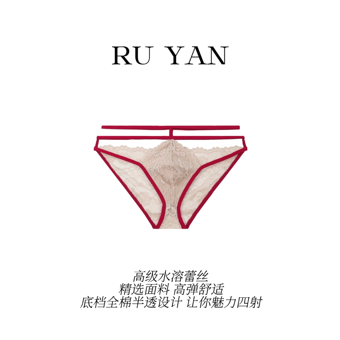 男士新款欧美无痕男款三角裤性感蕾丝低腰诱惑内裤撞色内衣内裤多