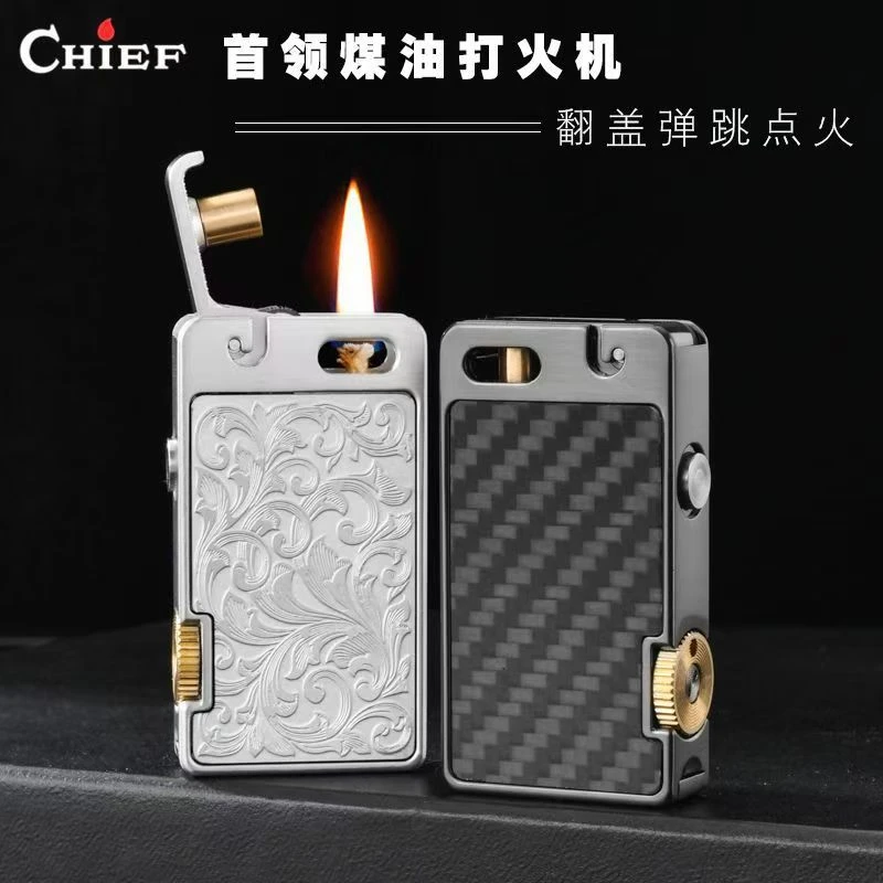 CHIEF首领高档透明油仓龙舌煤油打火机激光耐用高档端送男友礼物