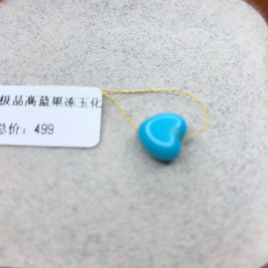 绿松石未镶嵌珠宝半成品