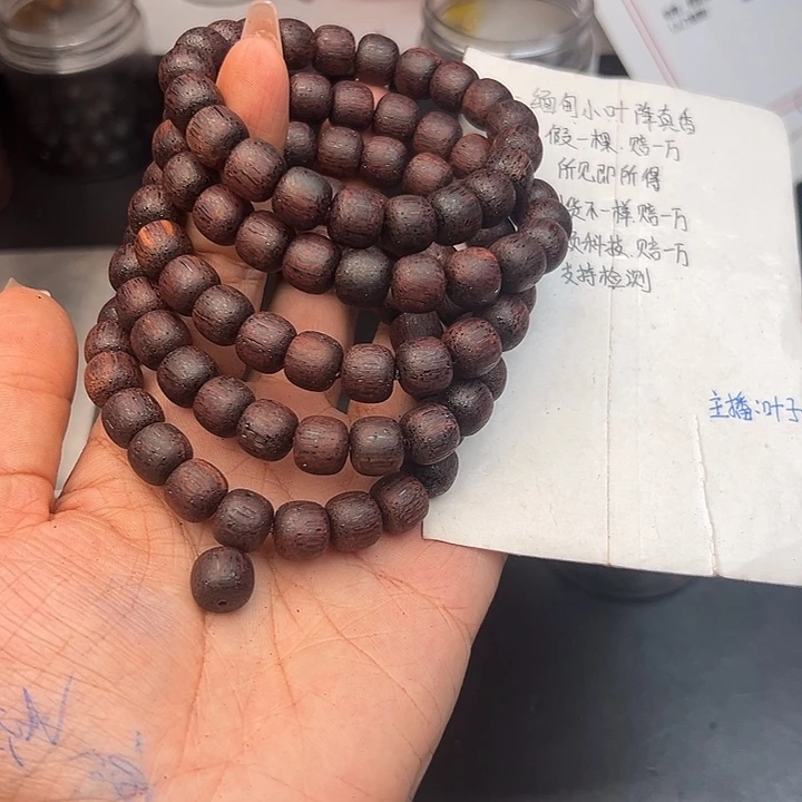 藤类降真香缅甸东枝料绿油软糖结1.0老型超一档68.8