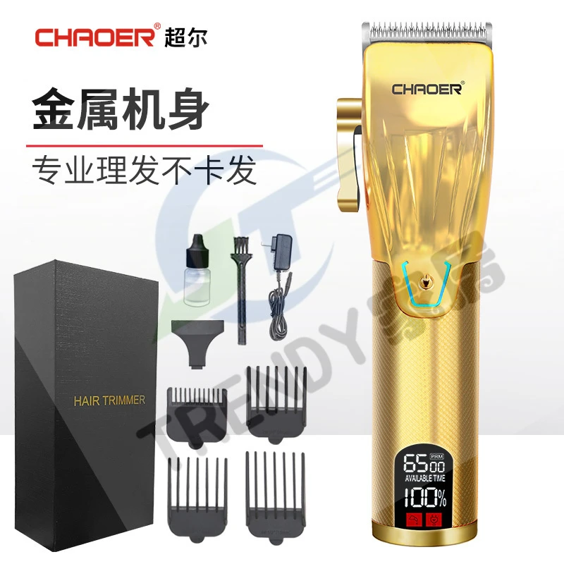 现货速发跨境金属理发器油头电推剪专业理发电推子精钢刀头理发剪