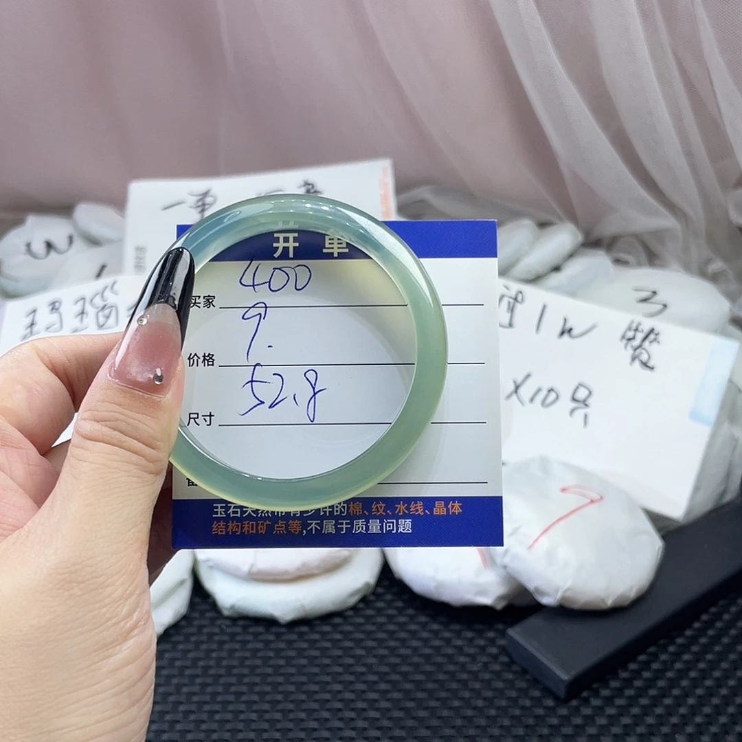 手镯玛瑙/玉髓未镶嵌400
