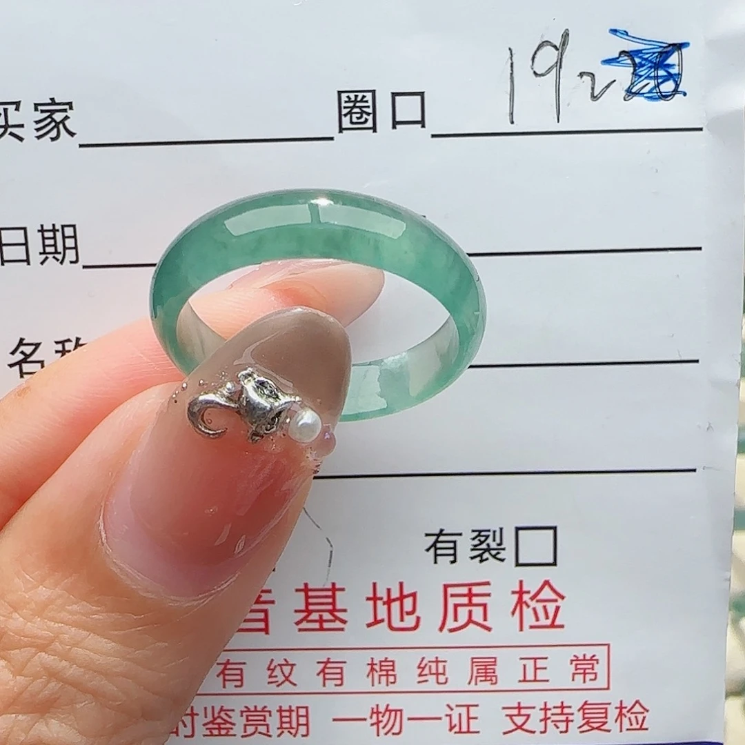 未镶嵌戒指翡翠戒指