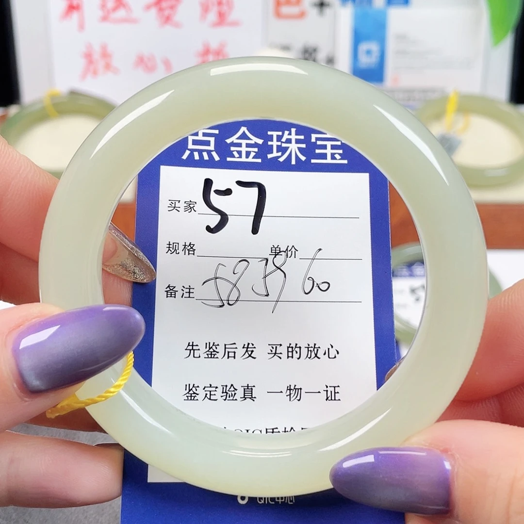 未镶嵌手镯和田玉