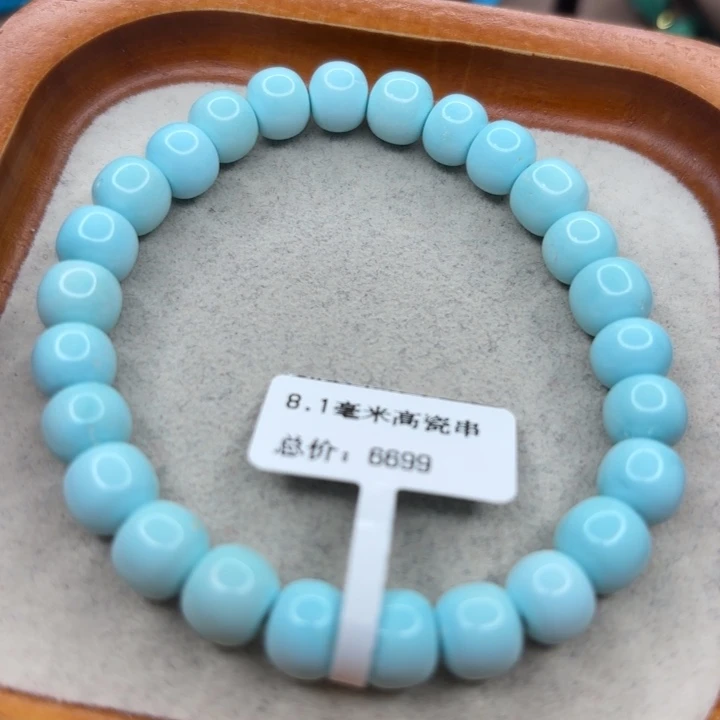 未镶嵌绿松石手链
