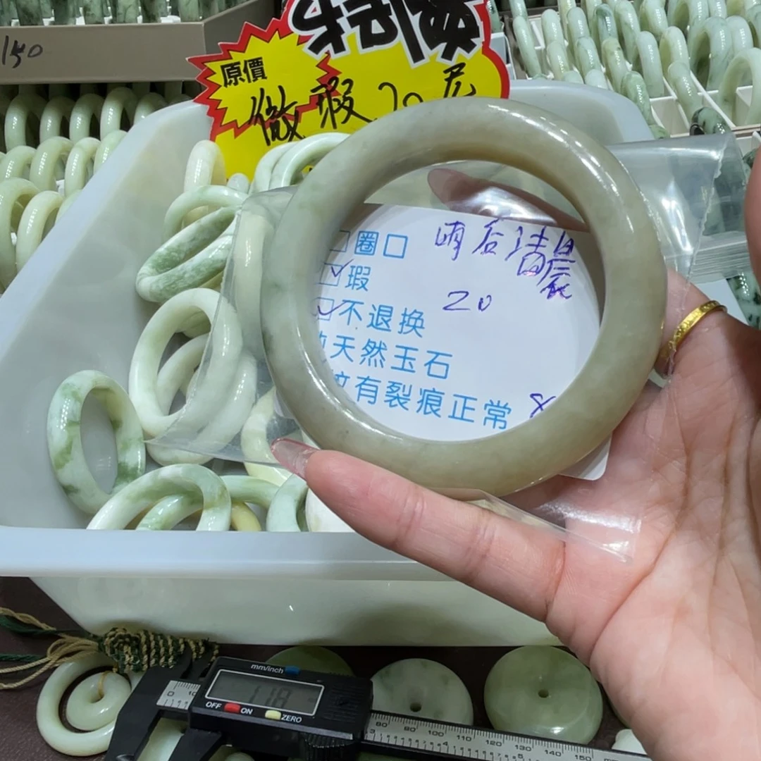 雨***晨蛇纹石玉未镶嵌岫玉