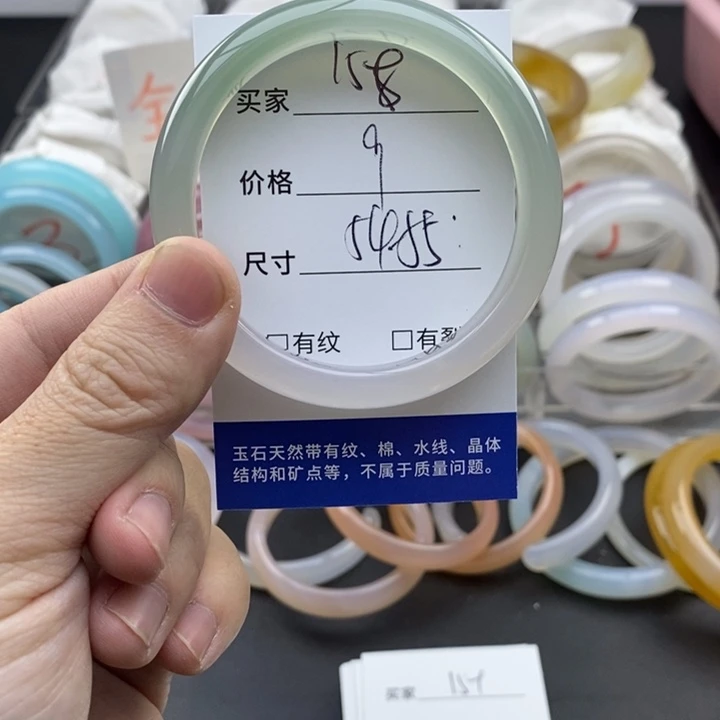 玛瑙/玉髓未镶嵌手镯158