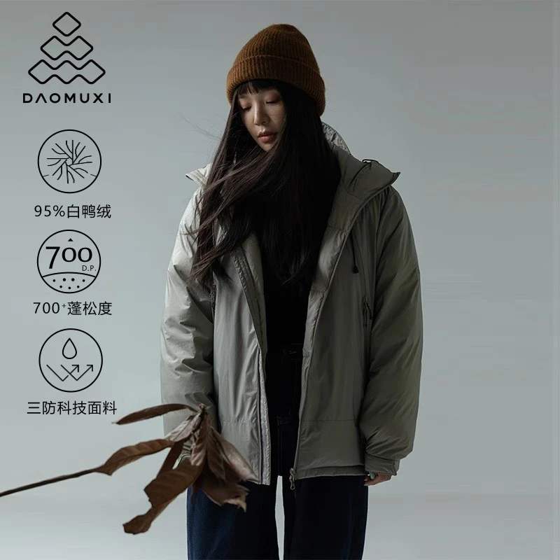 道木熙1065短款95绒派克羽绒服男女同款2025冬季新款户外工装外套