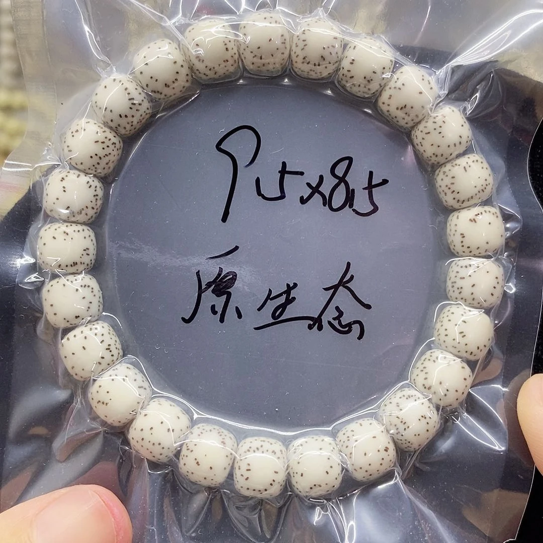 星月菩提吊坠9.5.8.5星月菩提