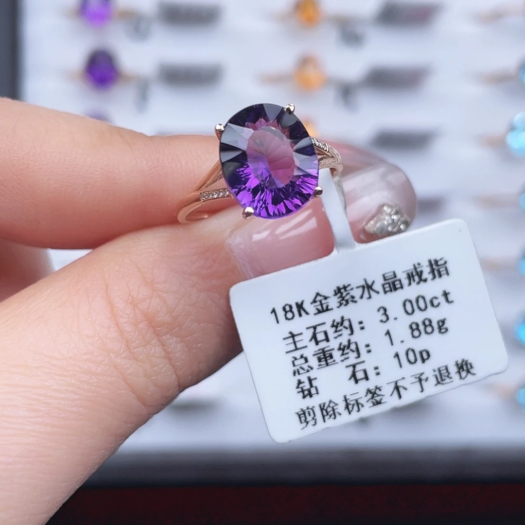 戒指紫晶18K金镶嵌