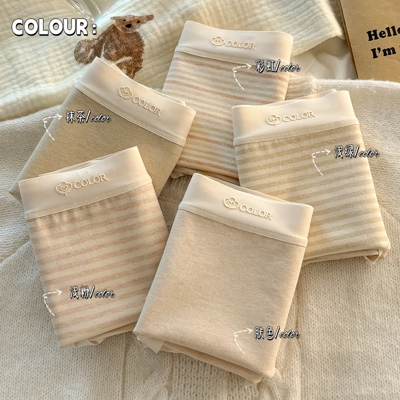 【白鹿推荐】明星网红都在穿的天然彩棉中腰女士三角内裤7A抑菌内裆