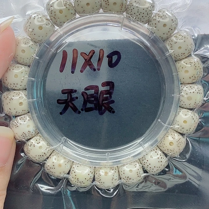 小***萌吊坠星月菩提11的尺寸