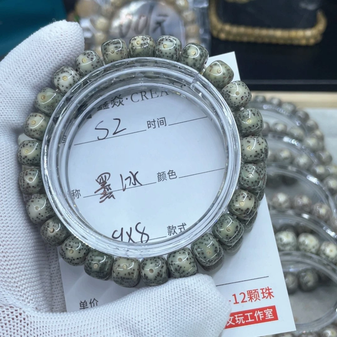 星月菩提手串S墨冰