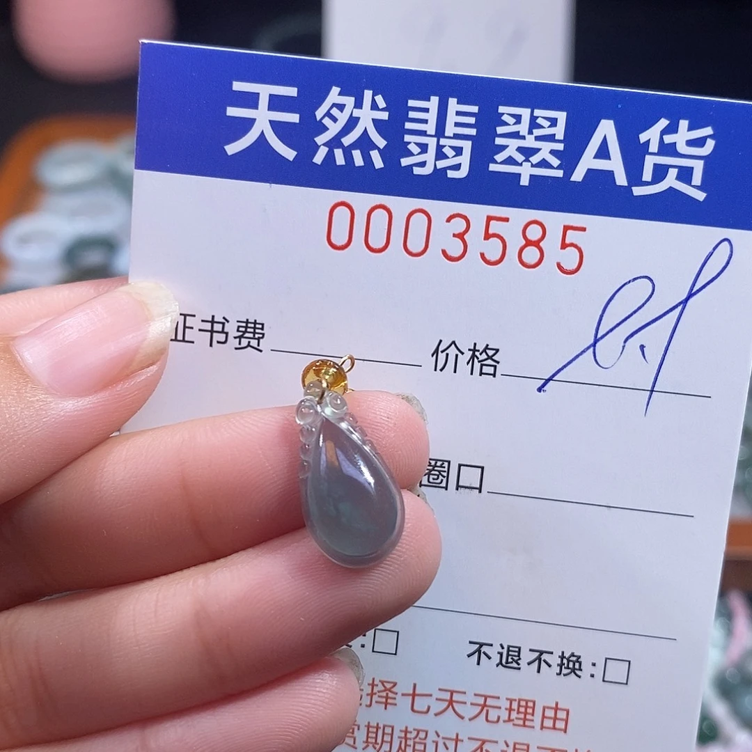 翡翠未镶嵌颈饰翡翠
