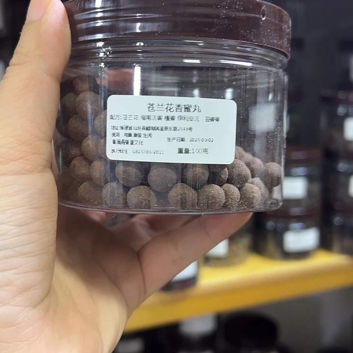 香粉丸子苍兰100克