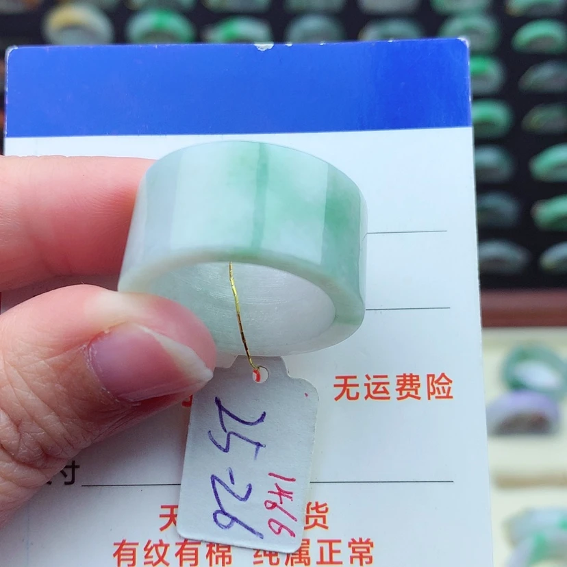 【闪购商品】翡翠戒指未镶嵌）