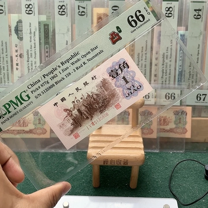 【闪购商品】66分红三凸158-5135808