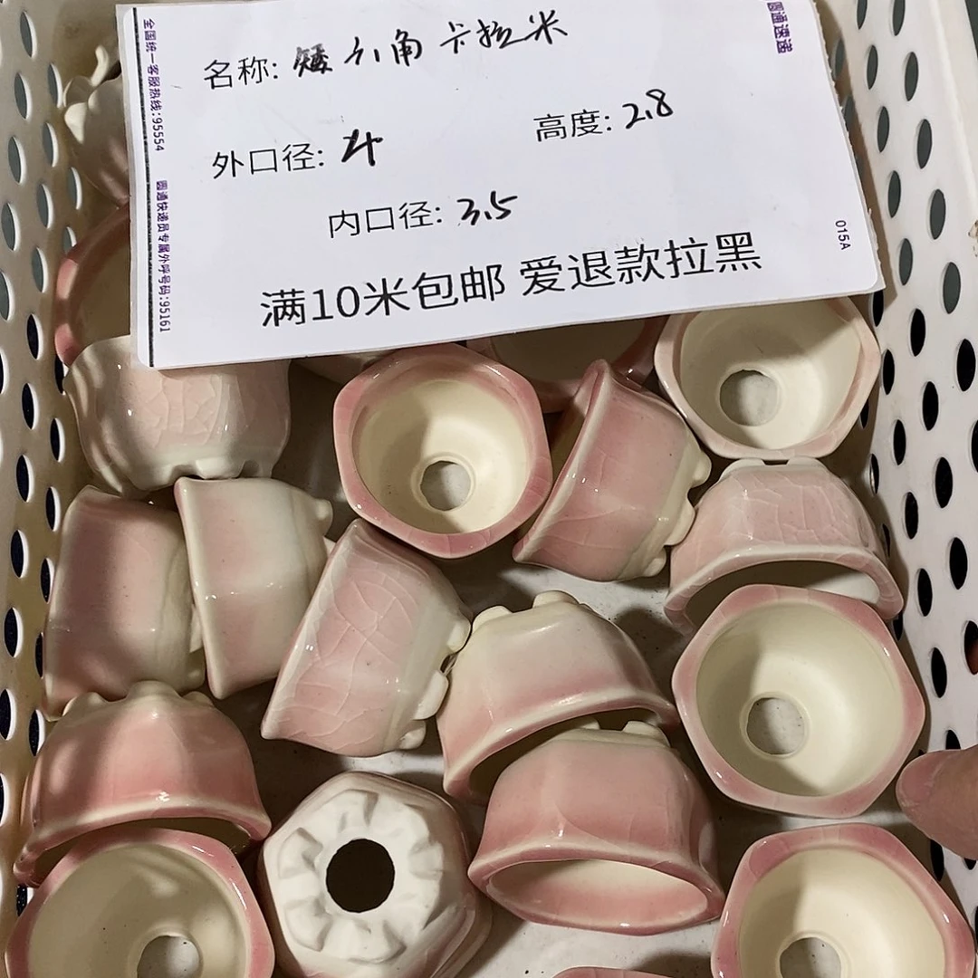 「满9.9米包邮」6个浮力随机