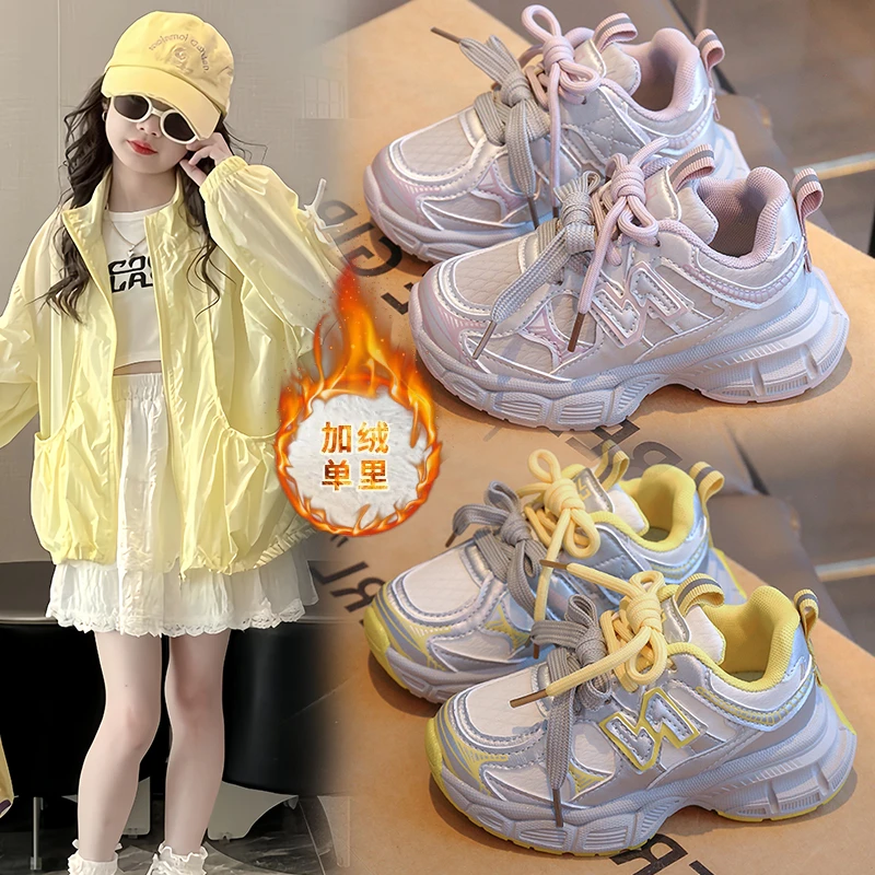儿童鞋2025秋季新款双网透气女童老爹鞋男童运动鞋网红厚底休闲鞋