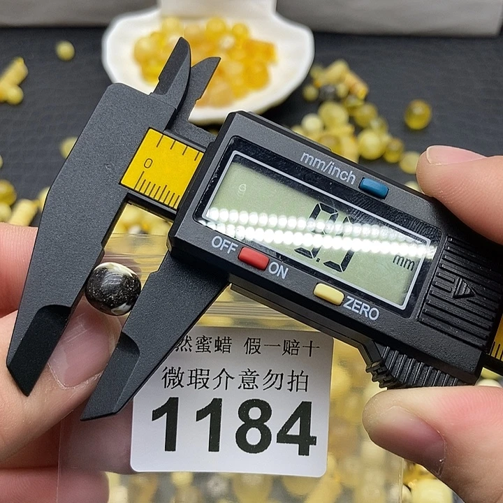 蜜蜡未镶嵌珠宝奇石1184