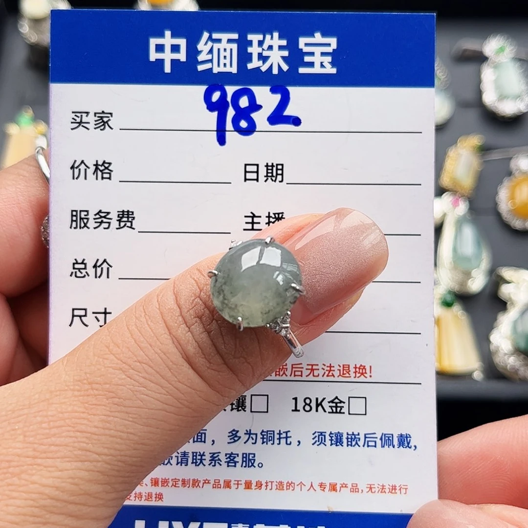 翡翠戒指银S925镶嵌缅甸天然A货翡翠戒指