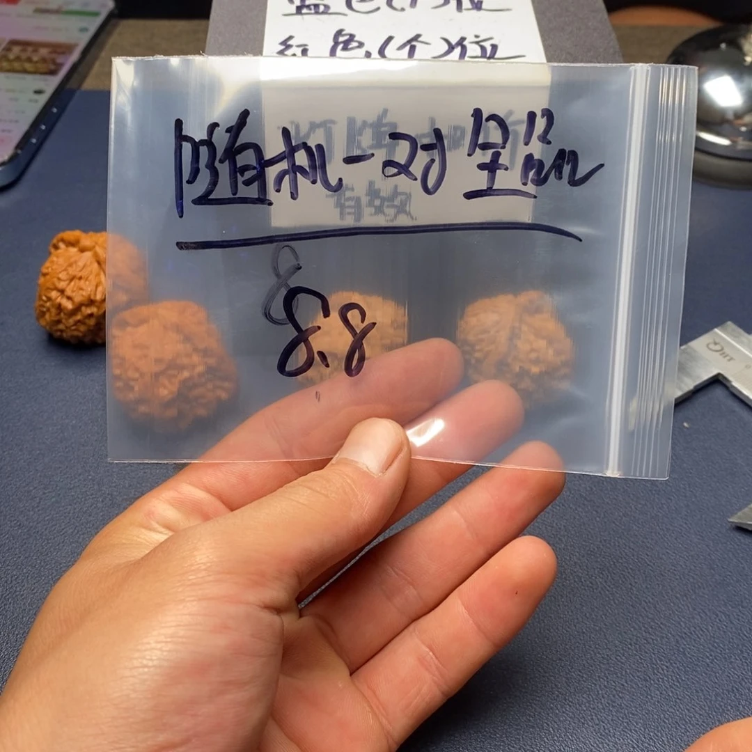 文玩核桃吊坠核桃