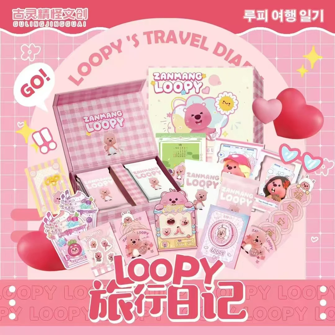【平拆】LOOPY旅行日记 国卡二创系列卡牌盲盒收藏默认代拆