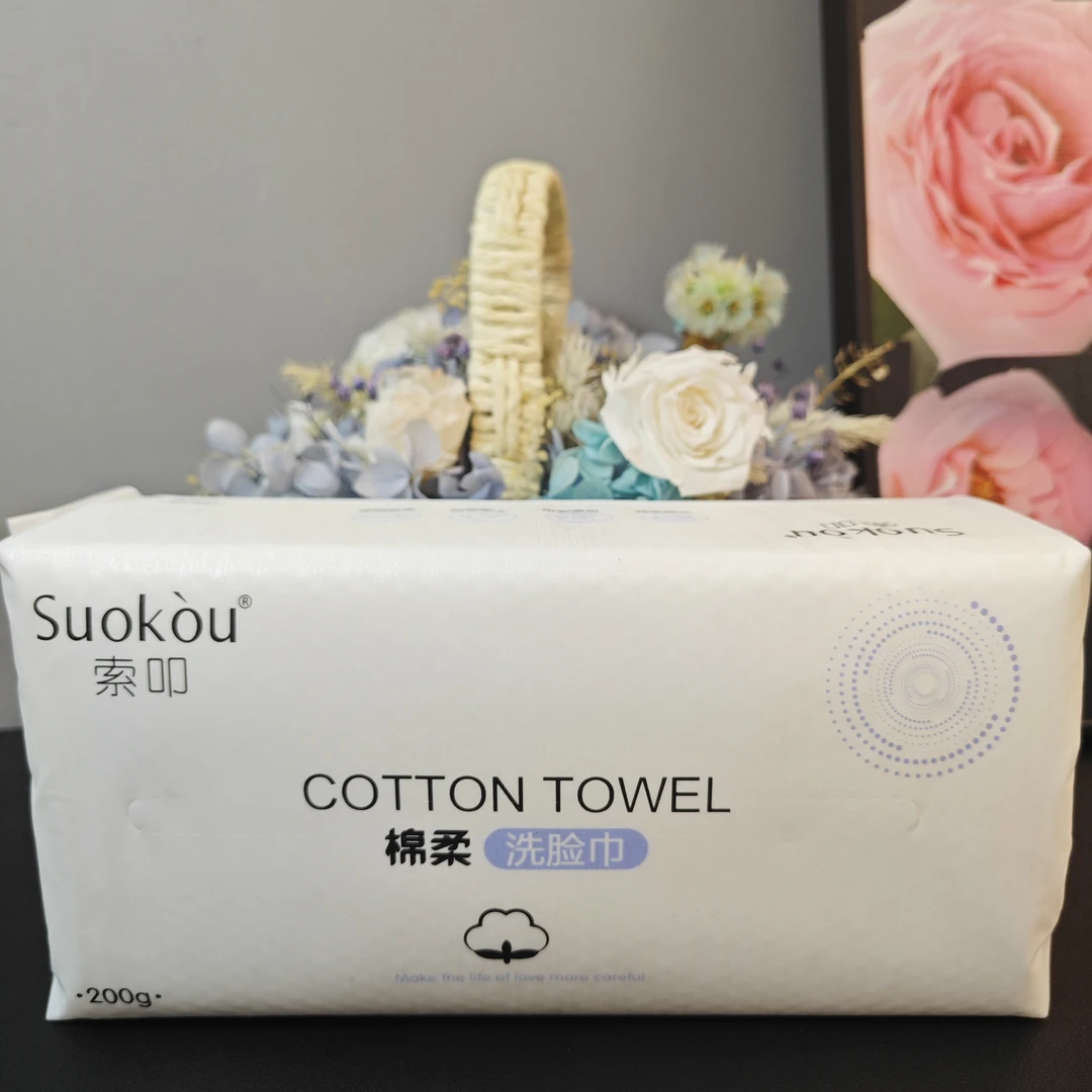 （到手2包）索叩棉柔洗脸巾200g/包