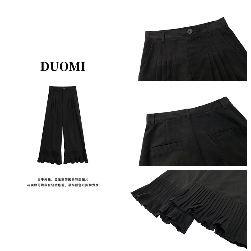 【DUOMI】新款女装百搭时尚小众风格设计感修身休闲裤D6505