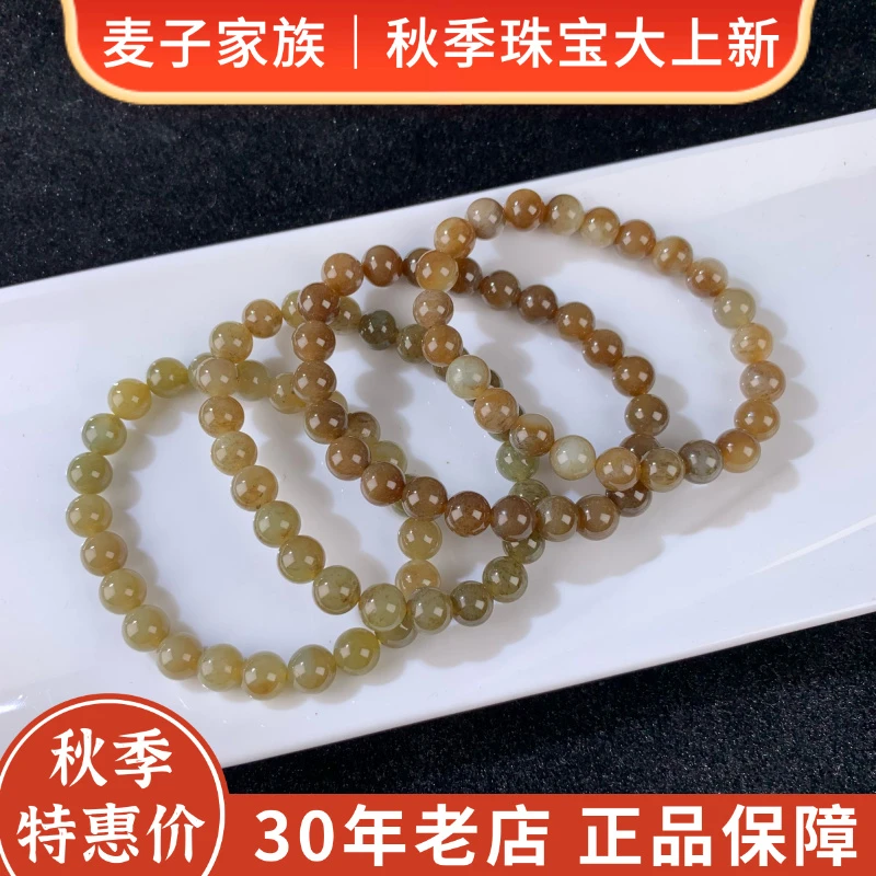 【麦子家族秋季特惠】天然和田玉手串7-8百搭多样性发1 SC881