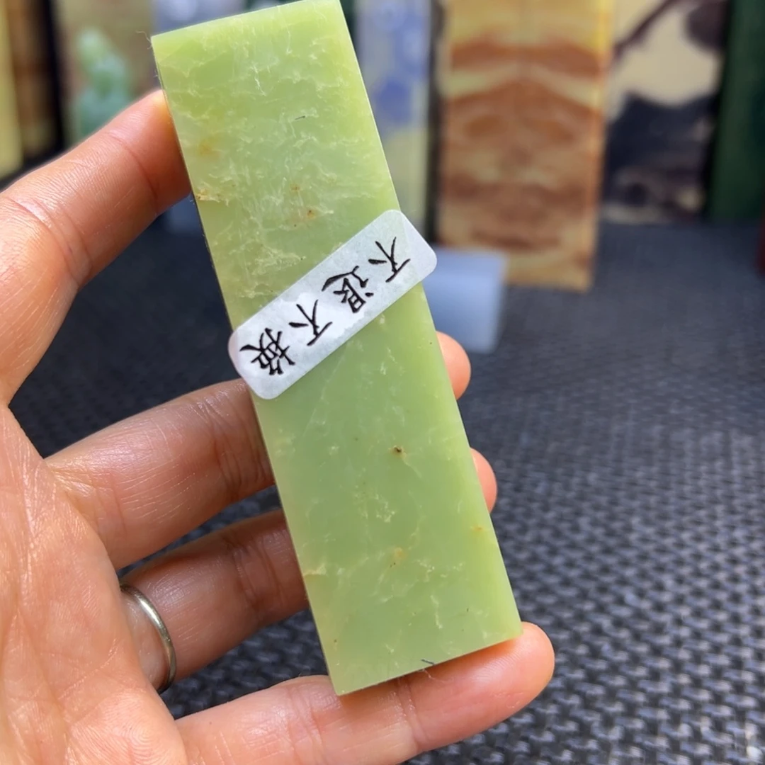 王***㐅青海石印章石印章石