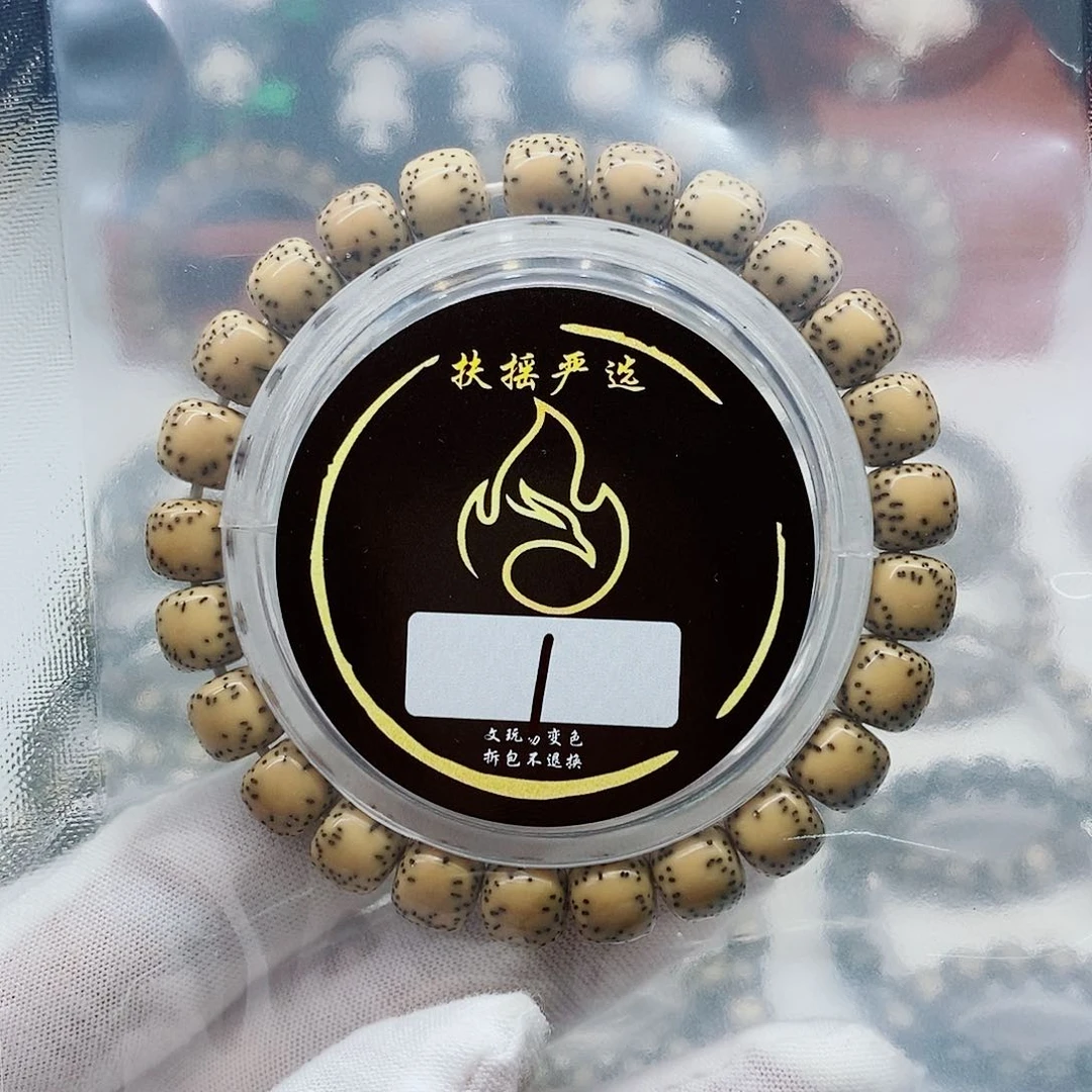 星月菩提手串手串