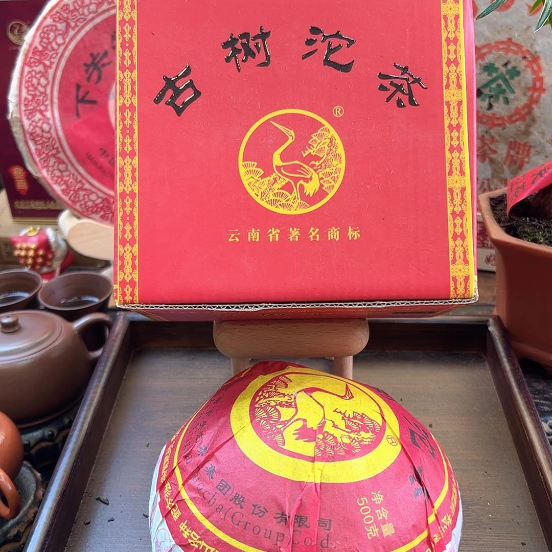 2011年下关古树沱500克生茶