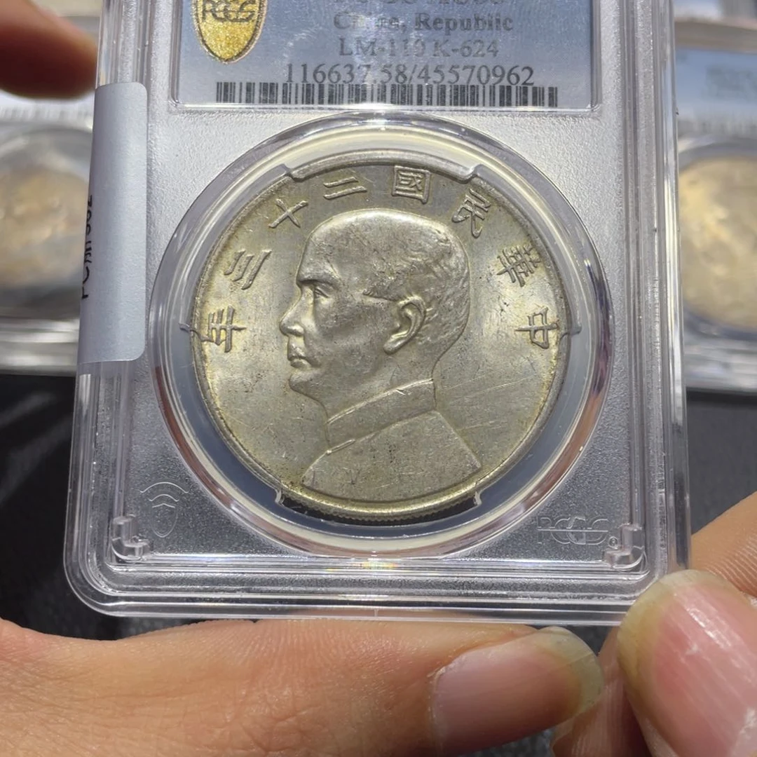 银明*111111111111111