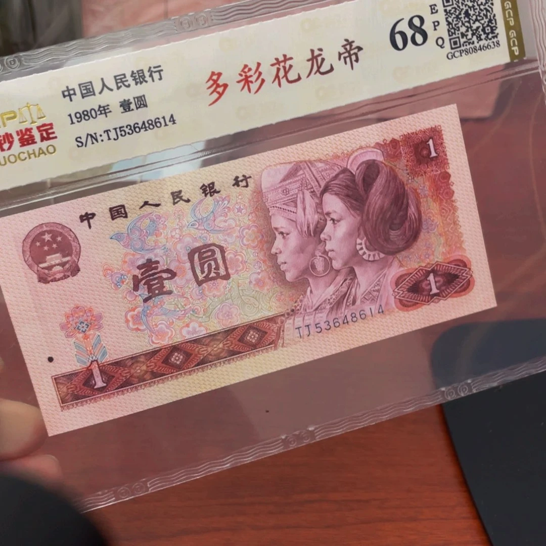 多彩花帝龙一张一张一张