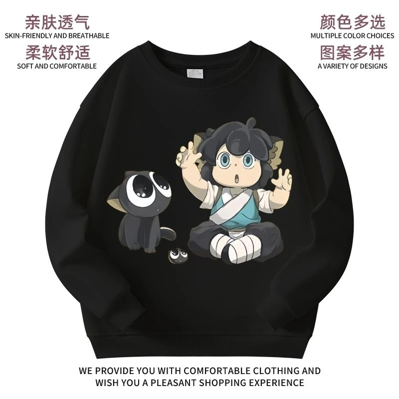 童装卫衣潮酷卡通罗小黑战记男女儿童长袖加厚加绒秋冬款休闲外套