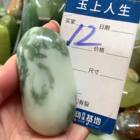 蛇纹石玉未镶嵌手把件