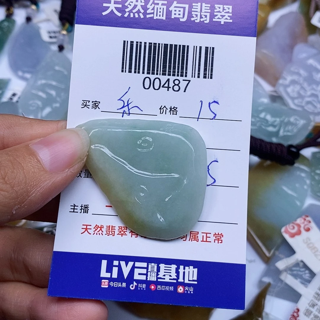 翡翠颈饰未镶嵌乐**j