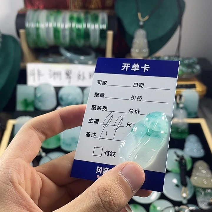 颈饰未镶嵌翡翠叶子