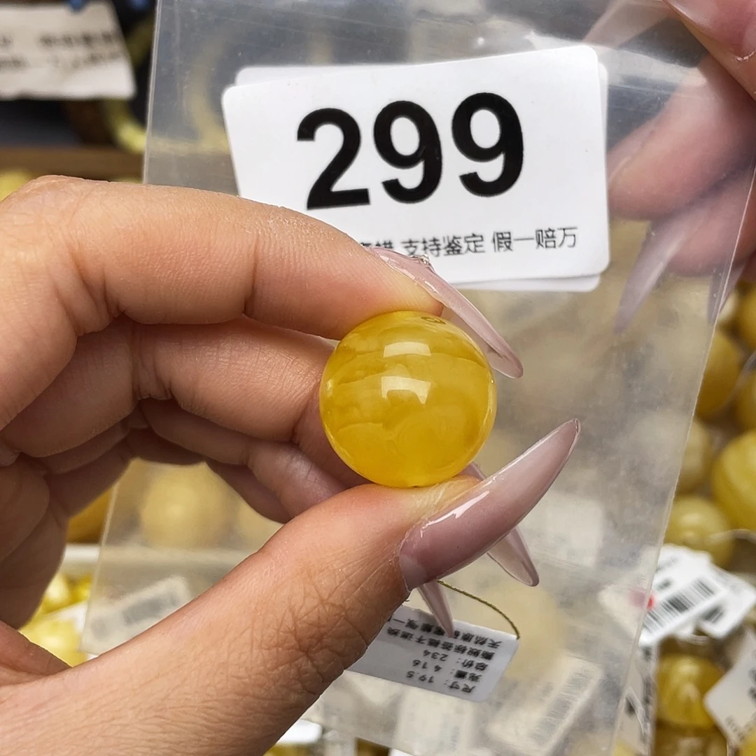 蜜蜡未镶嵌珠宝奇石19.5冰片