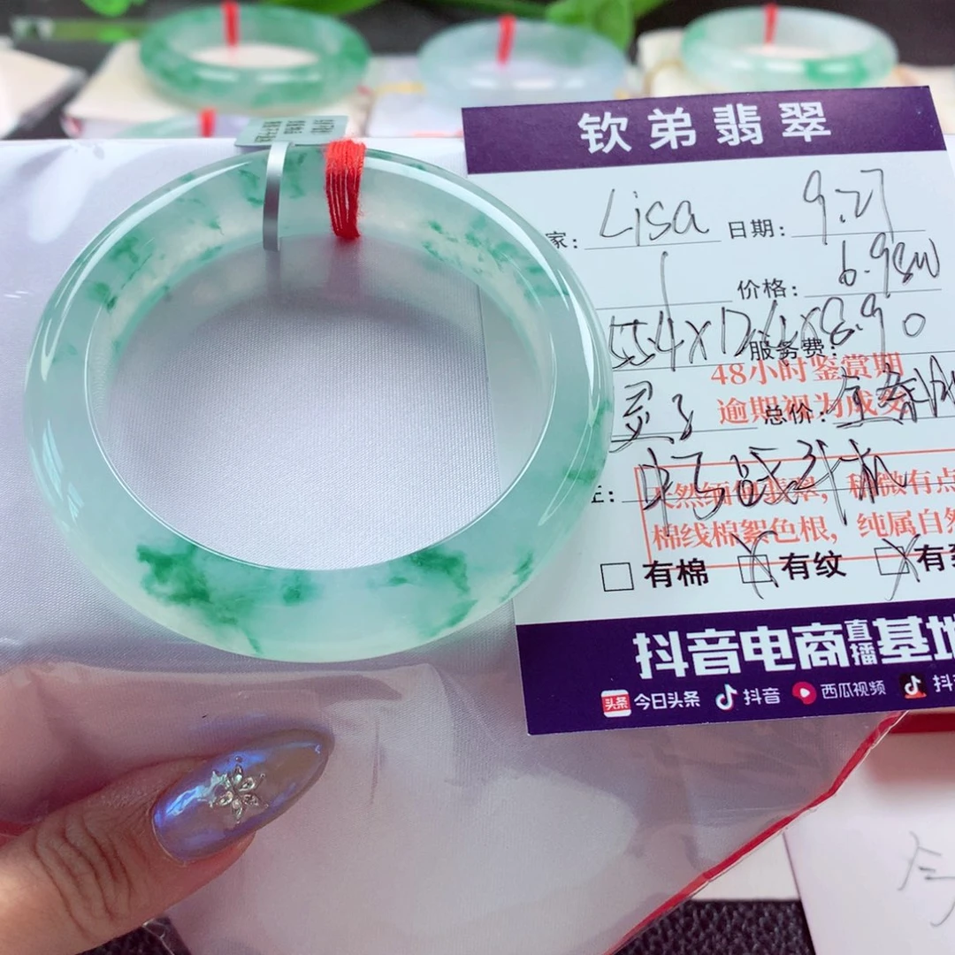 L***j翡翠未镶嵌手镯55.4 绝美意境兰花 大万天花板 灵