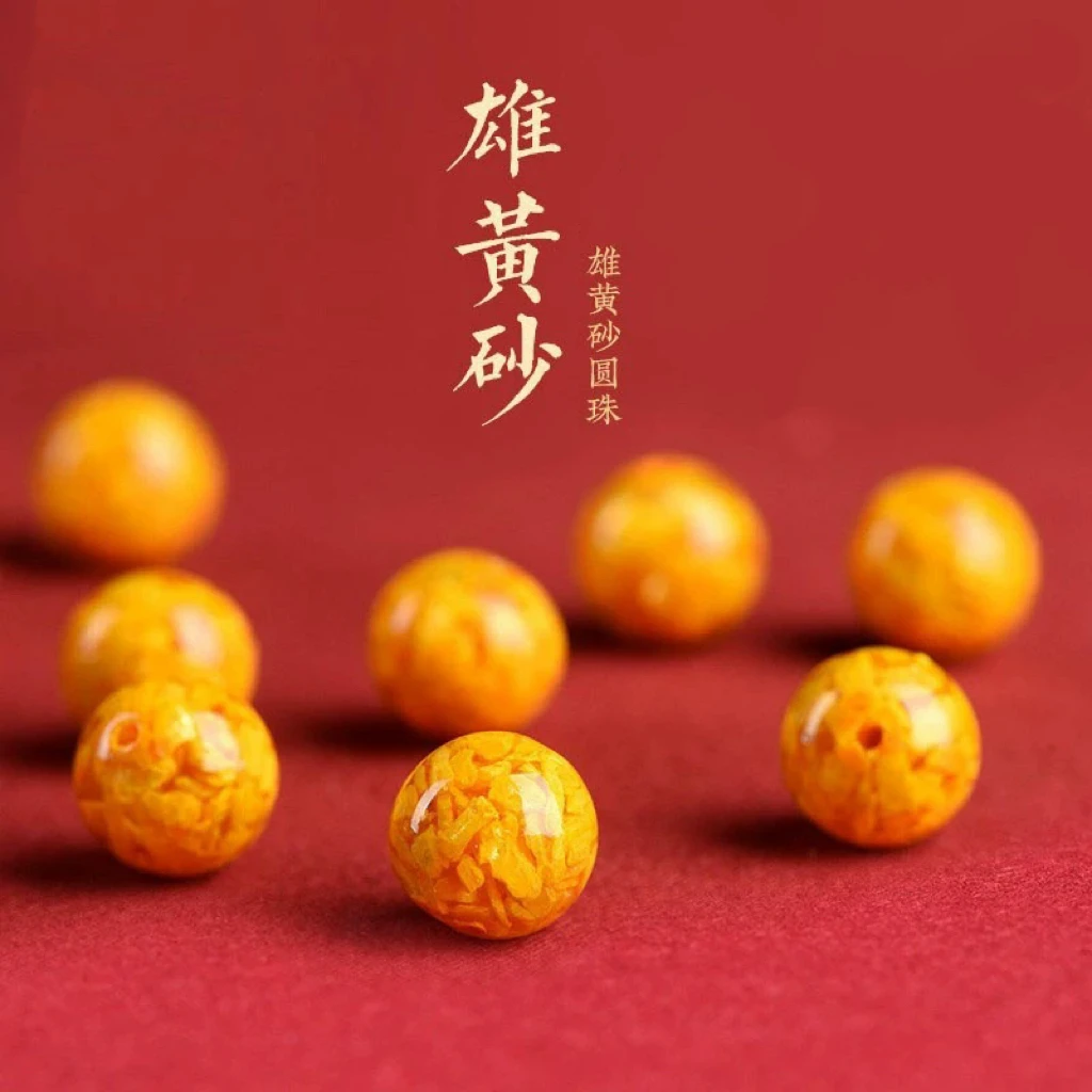 含辰砂工艺品高含量【雄黄晶体砂】DIY手工串珠散珠