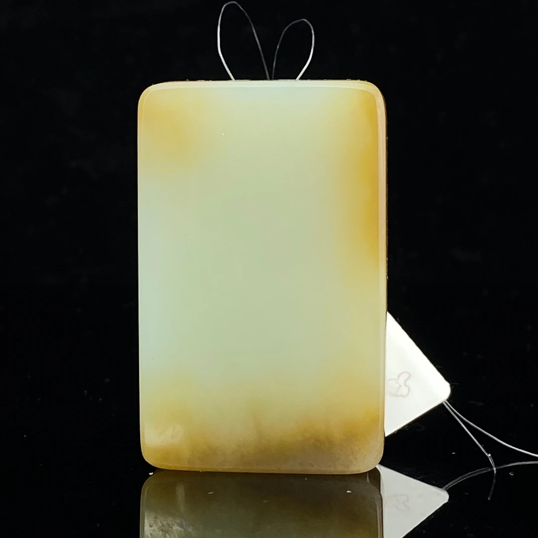 和田玉 无事牌/朵云轩 WGW3010HC